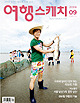 엘림쉼터민박 이미지